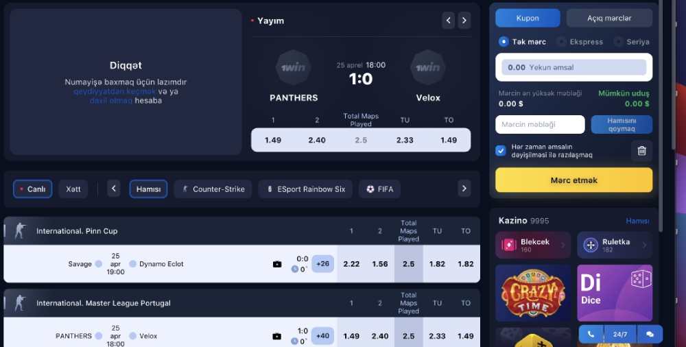 win şikayətləri